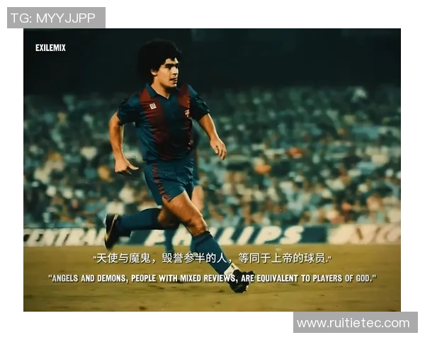 足球明星绰号二娃的传奇故事与球场背后的奋斗历程