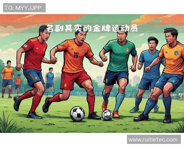 2B足球明星的成长之路与场上风采揭秘 2B足球明星的成长之路与场上风采揭秘